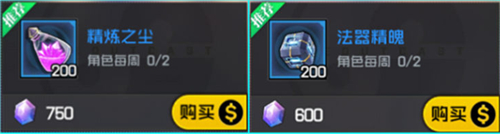 一人之下摩钻有什么用-摩钻最高收益使用方法介绍