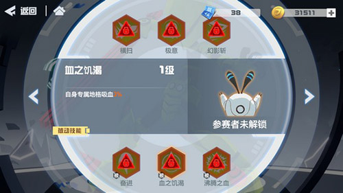 凹凸世界手游惑怎么样-角色惑技能背景资料介绍