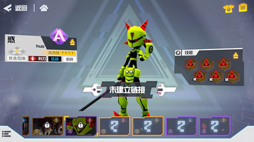 凹凸世界手游惑怎么样-角色惑技能背景资料介绍