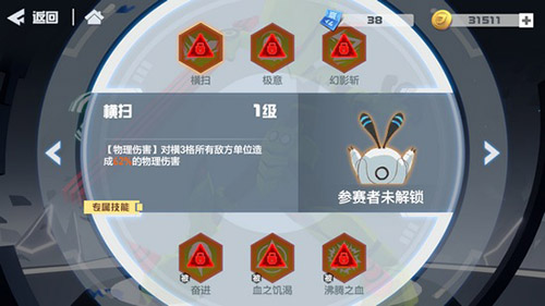 凹凸世界手游惑怎么样-角色惑技能背景资料介绍