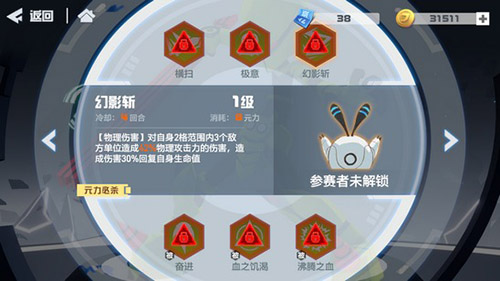 凹凸世界手游惑怎么样-角色惑技能背景资料介绍