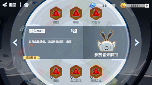 凹凸世界手游惑怎么样-角色惑技能背景资料介绍