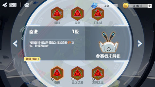 凹凸世界手游惑怎么样-角色惑技能背景资料介绍