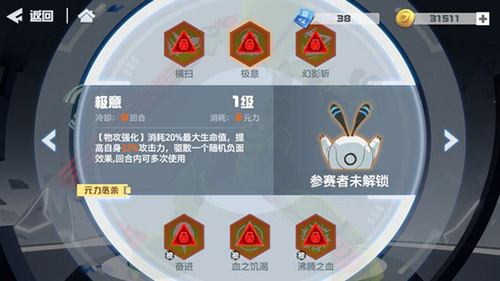 凹凸世界手游惑怎么样-角色惑技能背景资料介绍