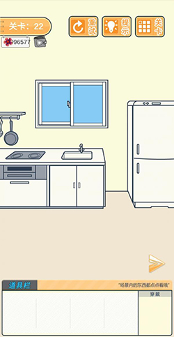 我要翘课大作战第二十二关怎么过-游戏通关攻略