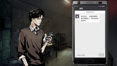 寄居隅怪奇事件簿观察时机怎么把握-线索寻找方法