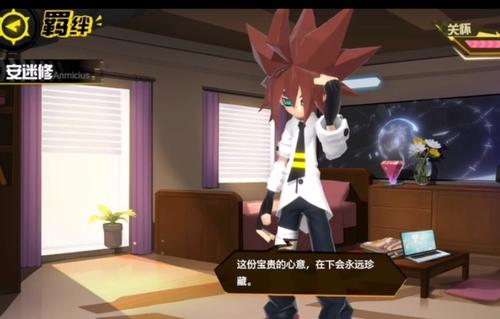 凹凸世界安迷修喜欢什么礼物-好感度提升方法介绍