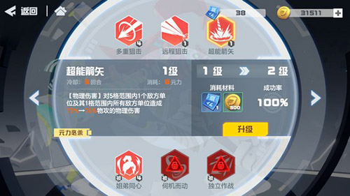 凹凸世界手游艾比怎么样-角色技能背景资料介绍