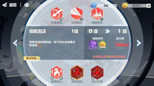 凹凸世界手游艾比怎么样-角色技能背景资料介绍