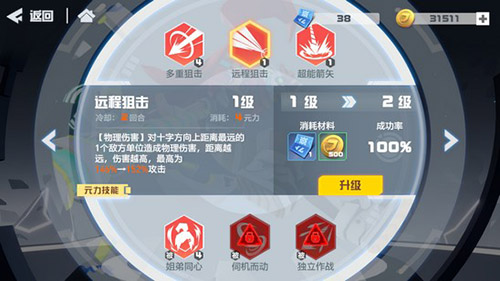 凹凸世界手游艾比怎么样-角色技能背景资料介绍