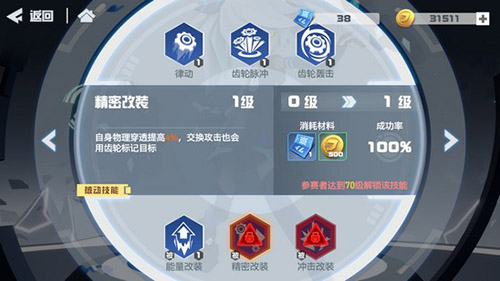 凹凸世界手游萝洁特怎么样-角色技能背景资料介绍