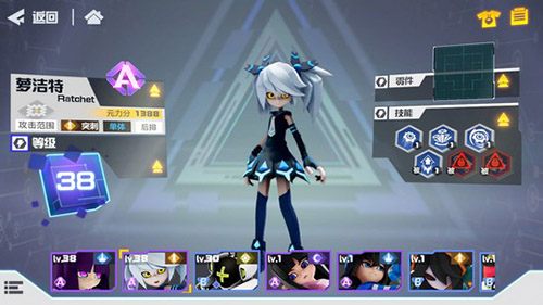 凹凸世界手游萝洁特怎么样-角色技能背景资料介绍