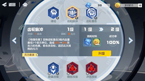 凹凸世界手游萝洁特怎么样-角色技能背景资料介绍