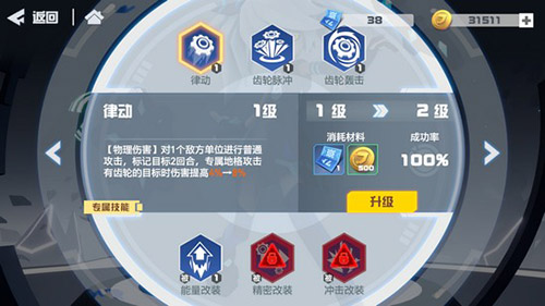 凹凸世界手游萝洁特怎么样-角色技能背景资料介绍