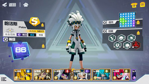 凹凸世界手游帕洛斯怎么样-角色技能背景资料介绍