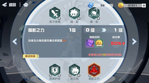 凹凸世界手游帕洛斯怎么样-角色技能背景资料介绍