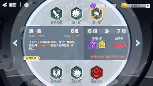 凹凸世界手游帕洛斯怎么样-角色技能背景资料介绍