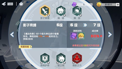 凹凸世界手游帕洛斯怎么样-角色技能背景资料介绍