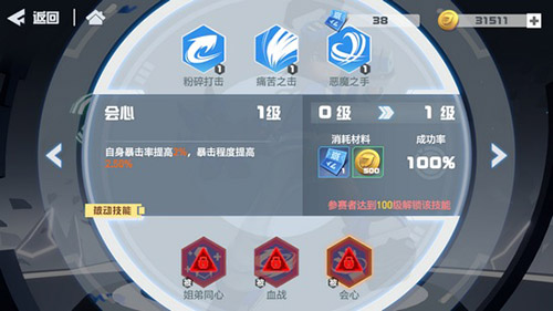 凹凸世界手游埃米怎么样-角色技能背景资料介绍