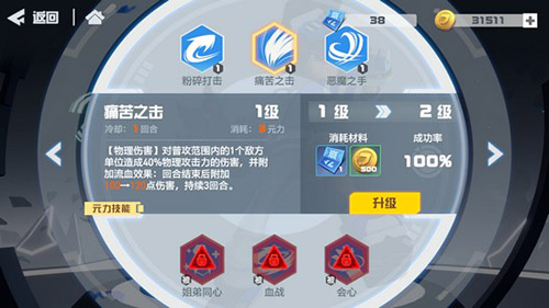 凹凸世界手游埃米怎么样-角色技能背景资料介绍