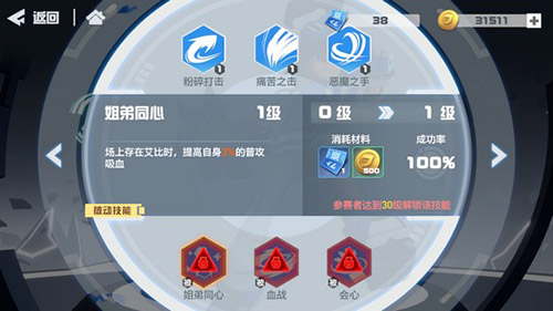 凹凸世界手游埃米怎么样-角色技能背景资料介绍