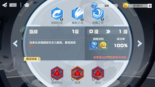 凹凸世界手游埃米怎么样-角色技能背景资料介绍