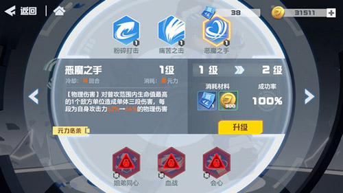 凹凸世界手游埃米怎么样-角色技能背景资料介绍