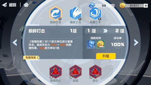 凹凸世界手游埃米怎么样-角色技能背景资料介绍