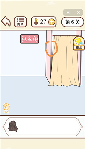 情侣求生欲第6关怎么过-第六关通关攻略