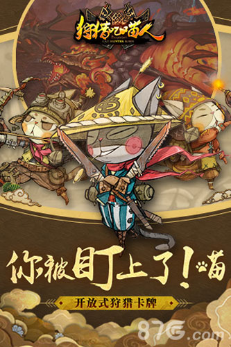 猫狩纪手游礼包怎么领-礼包攻略大全