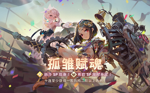 万象物语sp角色排行-2020角色升金顺序攻略