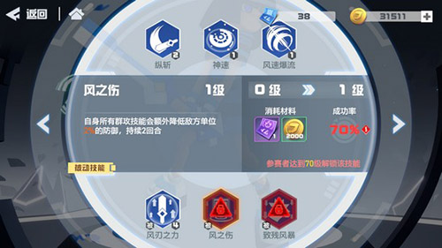 凹凸世界手游梅莉怎么样-角色技能背景资料介绍