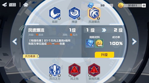 凹凸世界手游梅莉怎么样-角色技能背景资料介绍