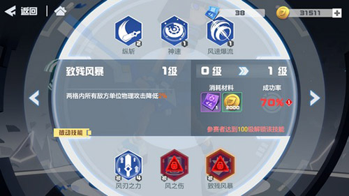 凹凸世界手游梅莉怎么样-角色技能背景资料介绍