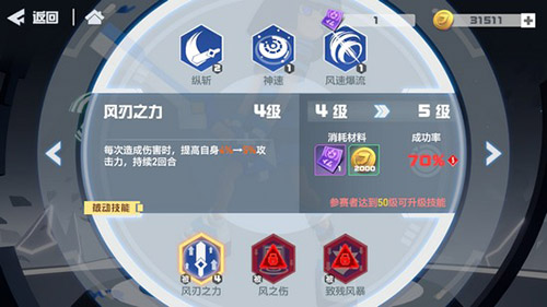 凹凸世界手游梅莉怎么样-角色技能背景资料介绍