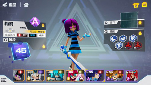 凹凸世界手游梅莉怎么样-角色技能背景资料介绍