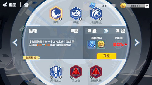 凹凸世界手游梅莉怎么样-角色技能背景资料介绍