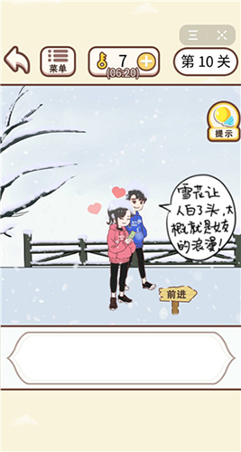 情侣求生欲第10关怎么过-第十关通关攻略