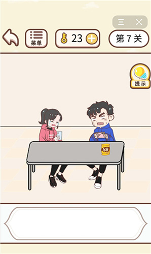 情侣求生欲第7关怎么过-第七关通关攻略