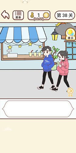 情侣求生欲第38关怎么过-第三十八关通关攻略