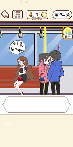 情侣求生欲第34关怎么过-第三十四关通关攻略