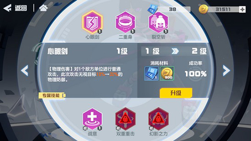 凹凸世界手游蕾蒂怎么样-角色技能背景资料介绍