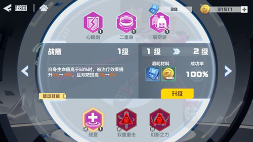 凹凸世界手游蕾蒂怎么样-角色技能背景资料介绍