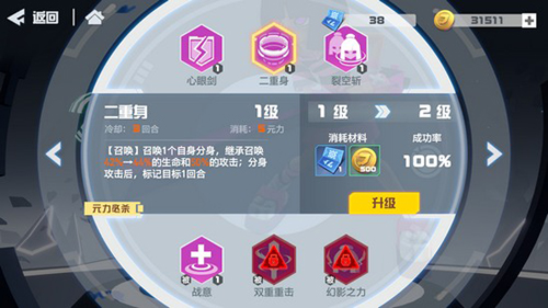 凹凸世界手游蕾蒂怎么样-角色技能背景资料介绍