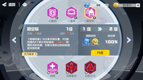 凹凸世界手游蕾蒂怎么样-角色技能背景资料介绍