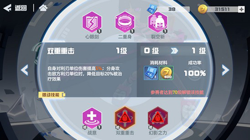 凹凸世界手游蕾蒂怎么样-角色技能背景资料介绍
