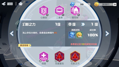 凹凸世界手游蕾蒂怎么样-角色技能背景资料介绍