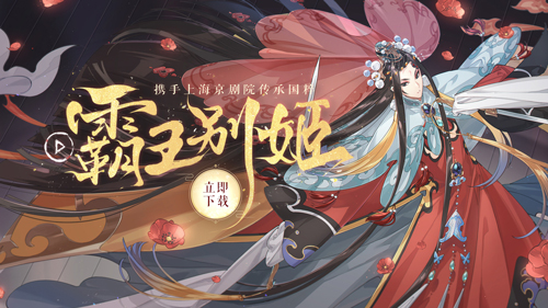 食物语霸王别姬阵容搭配攻略-怎么组合最厉害