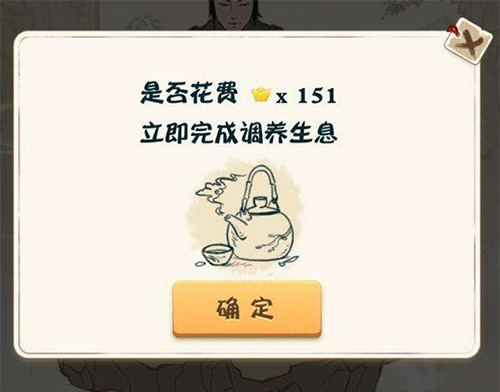 我也是大侠宝物怎么选择-宝物收集及选择方法介绍
