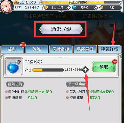 邂逅在迷宫怎么扩充背包-增加背包容量方法